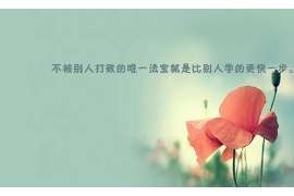 乡宁婚外情调查取证：离婚谈判有哪三部曲